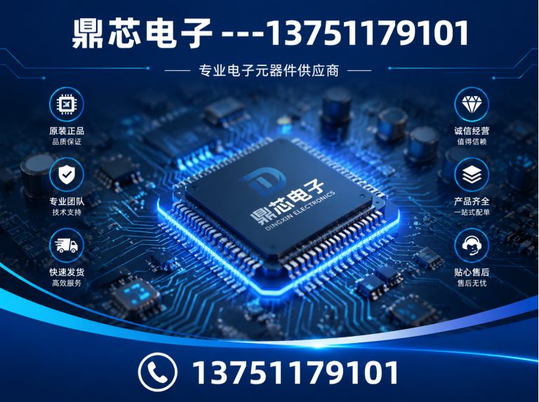 钦州集成电路展示图